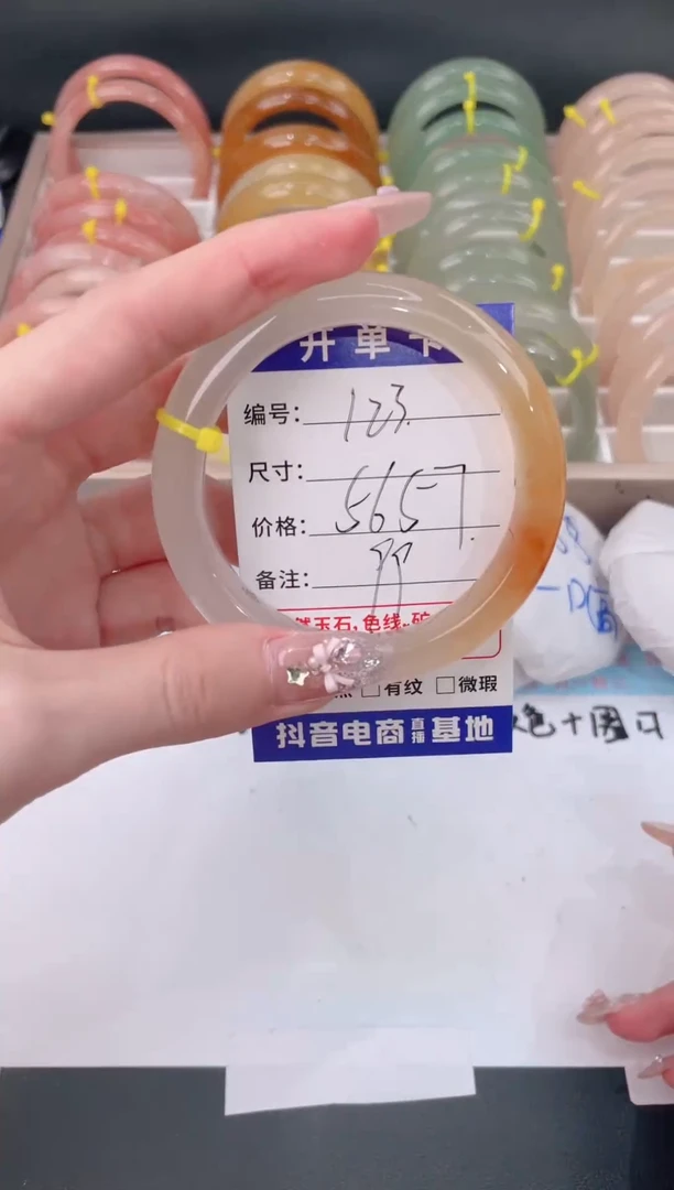 未镶嵌手镯石英质玉123