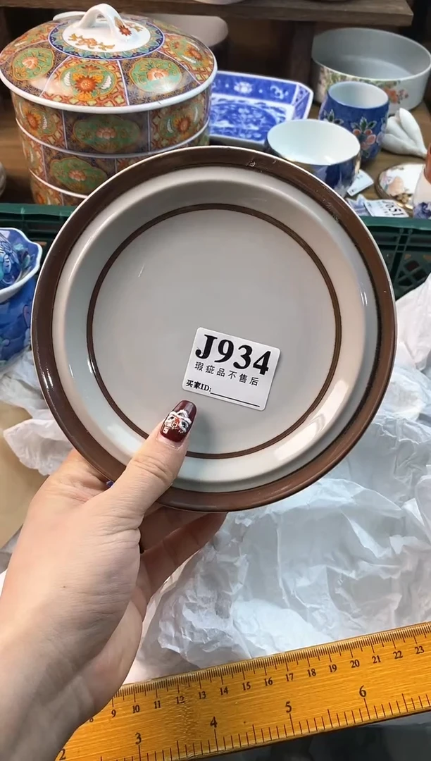 【闪购商品】瓷片[○･｀Д´･ ○]
