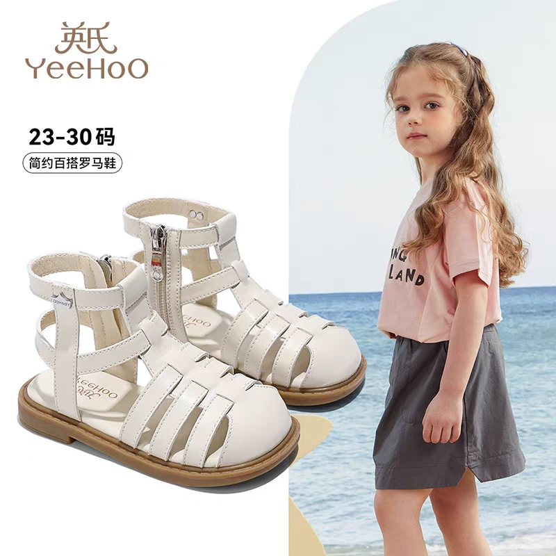 英氏童鞋儿童凉鞋夏季新款女童防滑罗马鞋小童编织软底凉鞋2527