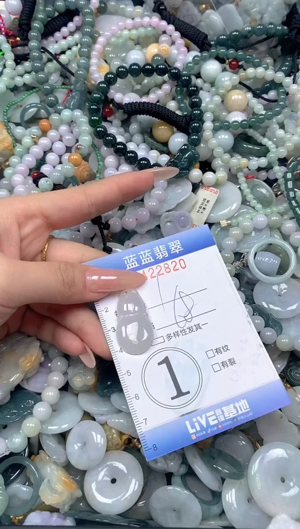 颈饰未镶嵌翡翠闪购0422820