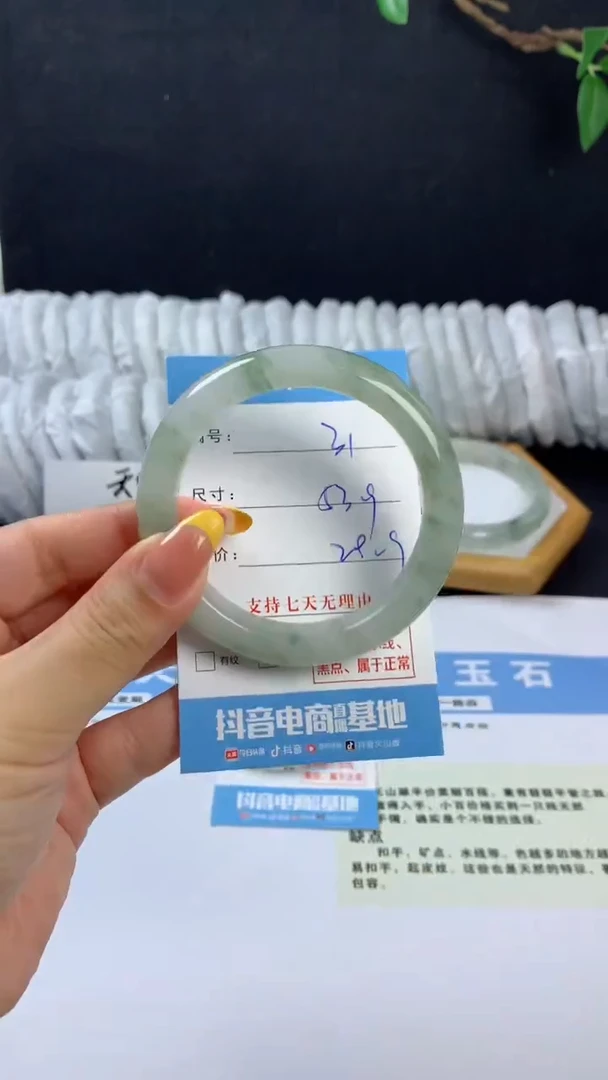 石英质玉手镯未镶嵌h31