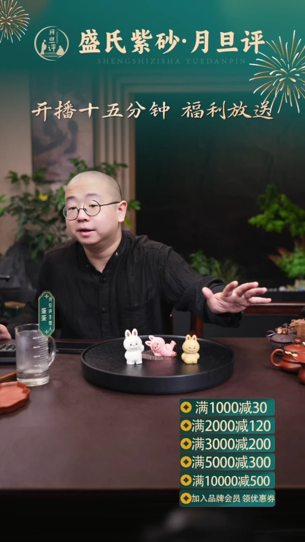 紫砂茶宠紫砂拉布布茶宠