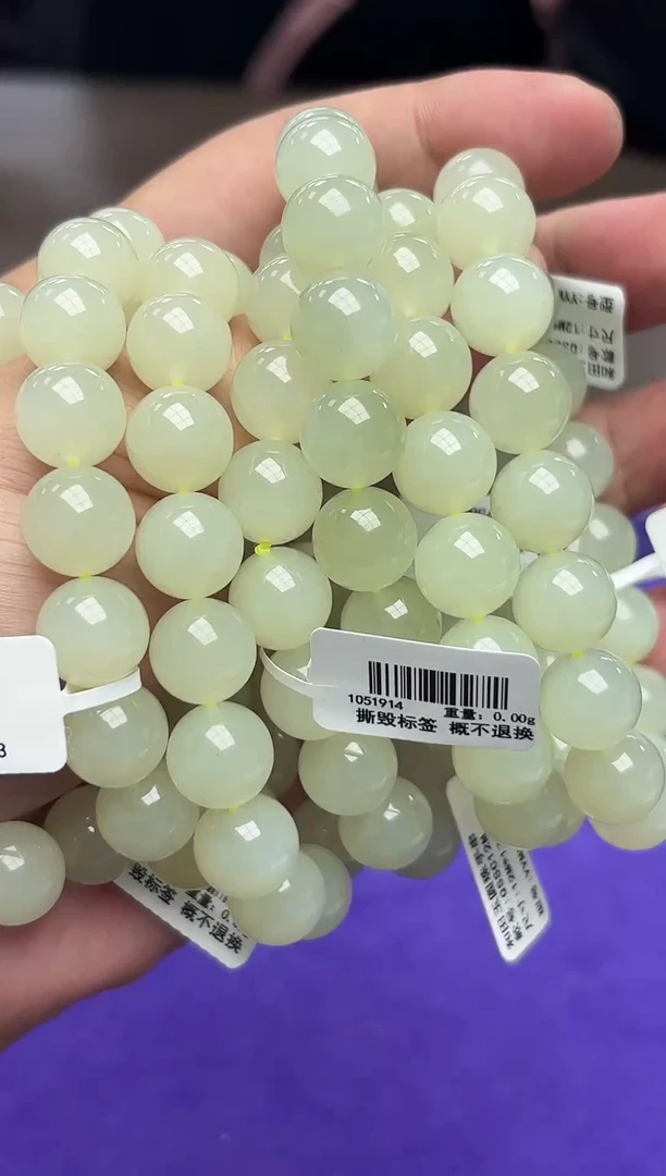 未镶嵌手串和田玉（青白玉）蜂蜜水手串12m多样性发一