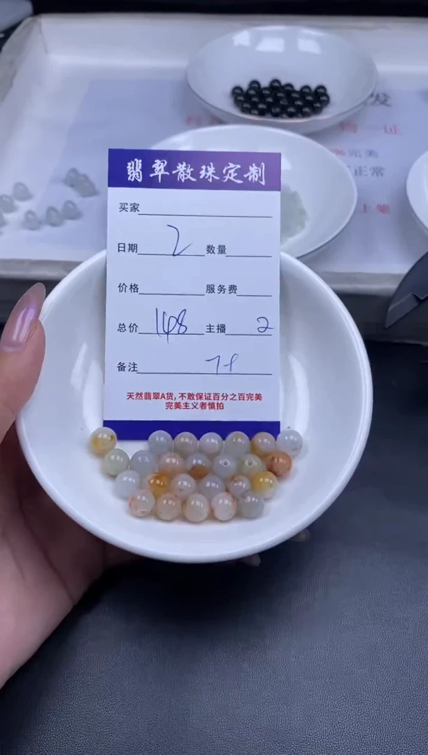 颈饰未镶嵌翡翠贞城散珠批发diy编制多样性发货