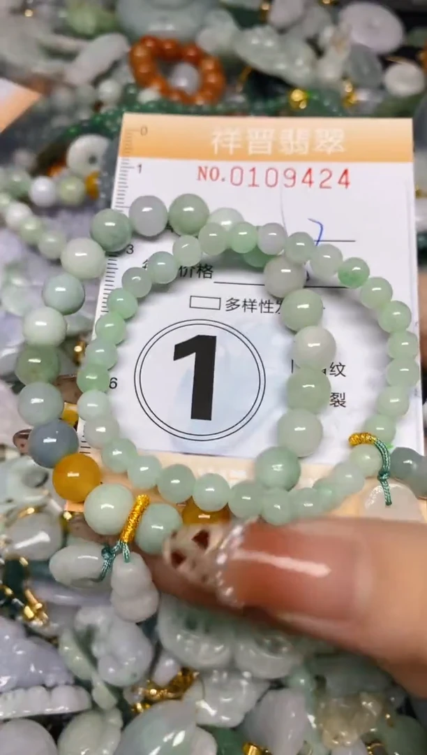 【闪购商品】翡翠颈饰未镶嵌闪购0109424
