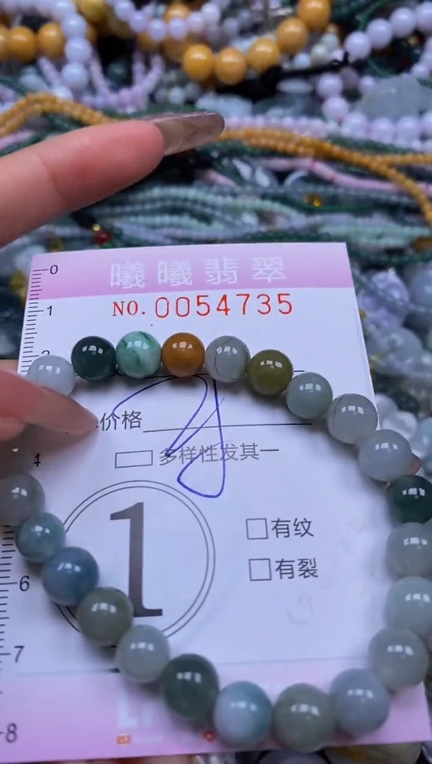 颈饰未镶嵌翡翠闪购0054735