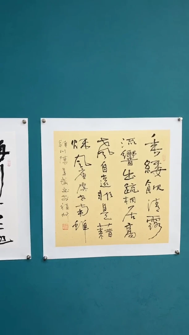 竖款中国传统艺术 纯手工托底