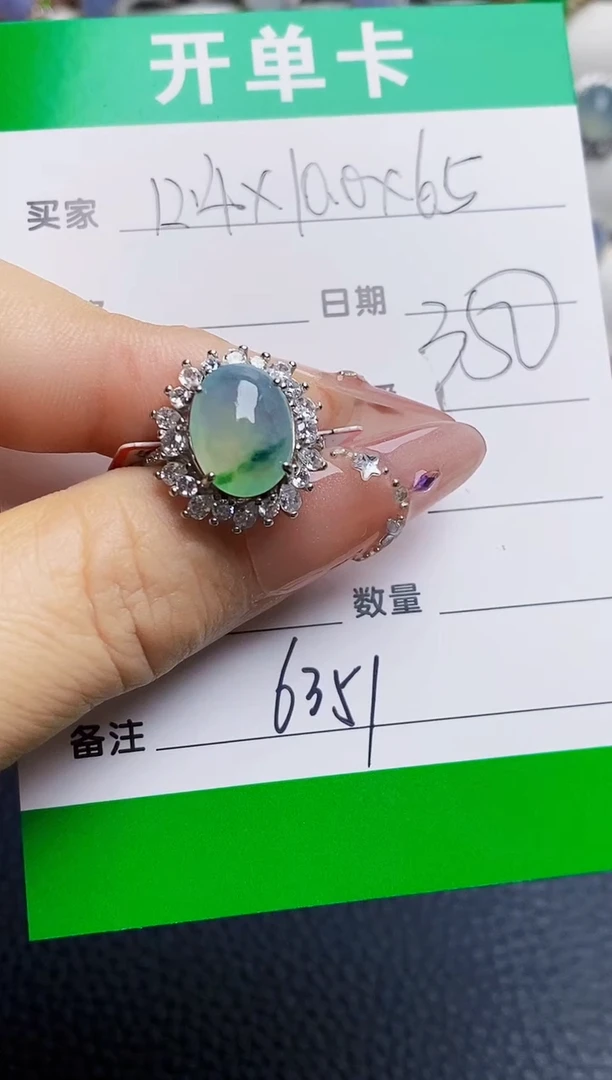 银S925镶嵌戒指翡翠6351