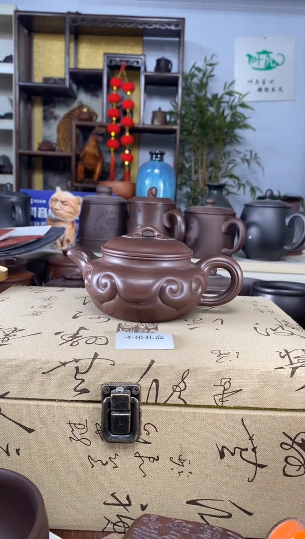 【闪购商品】紫砂茶杯紫玉金砂仿古如意库存