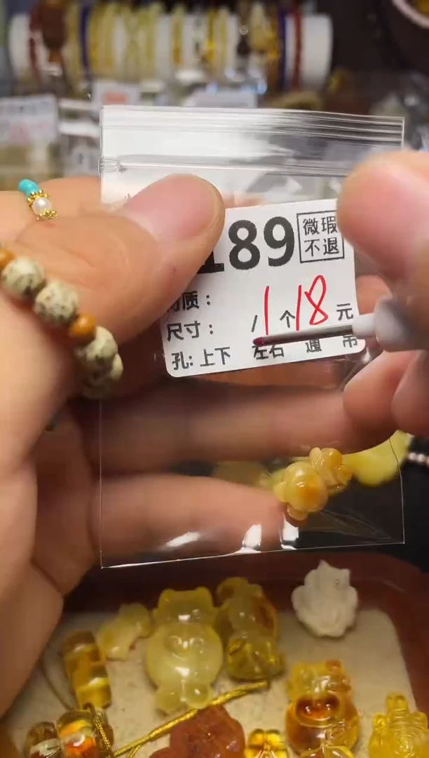 【闪购商品】琥珀珠宝奇石未镶嵌F189