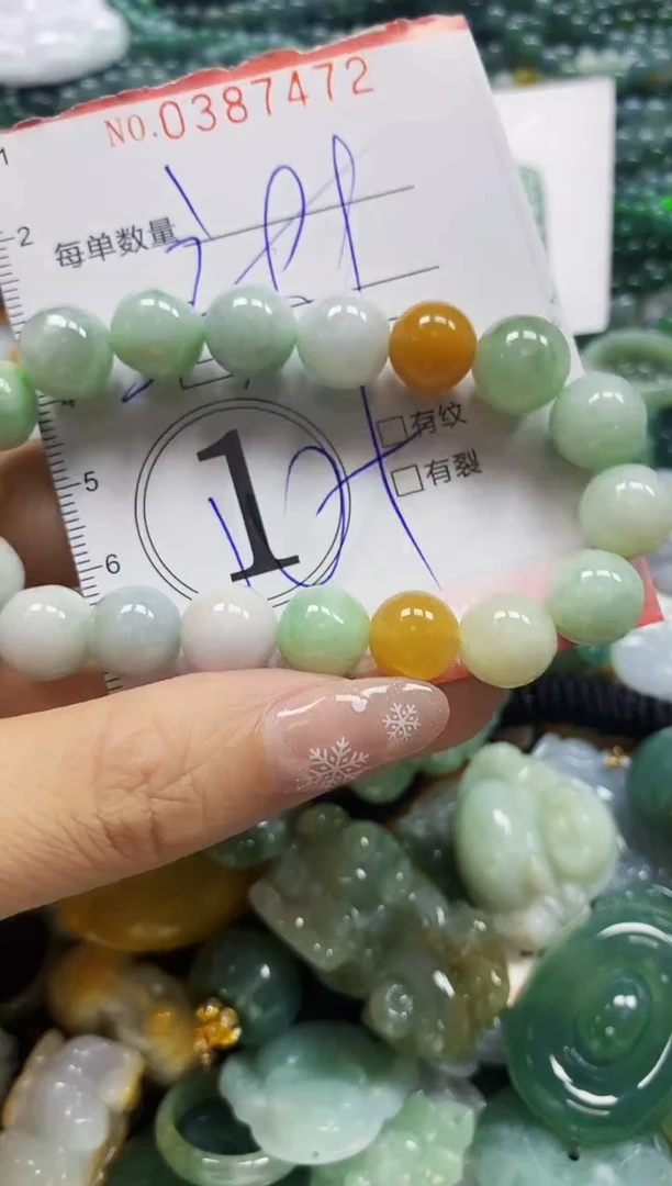 颈饰未镶嵌翡翠闪购0387472多样性发其一