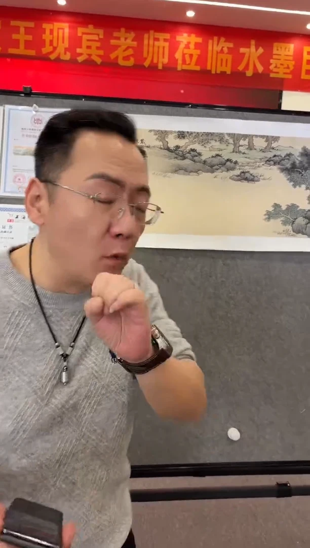 摆件瓷上海嘉禾X王现宾/D12