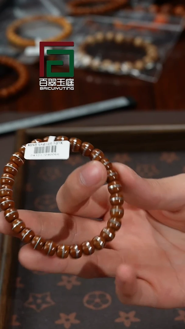 【闪购商品】紫金鼠手串纯实心一线天8尺寸