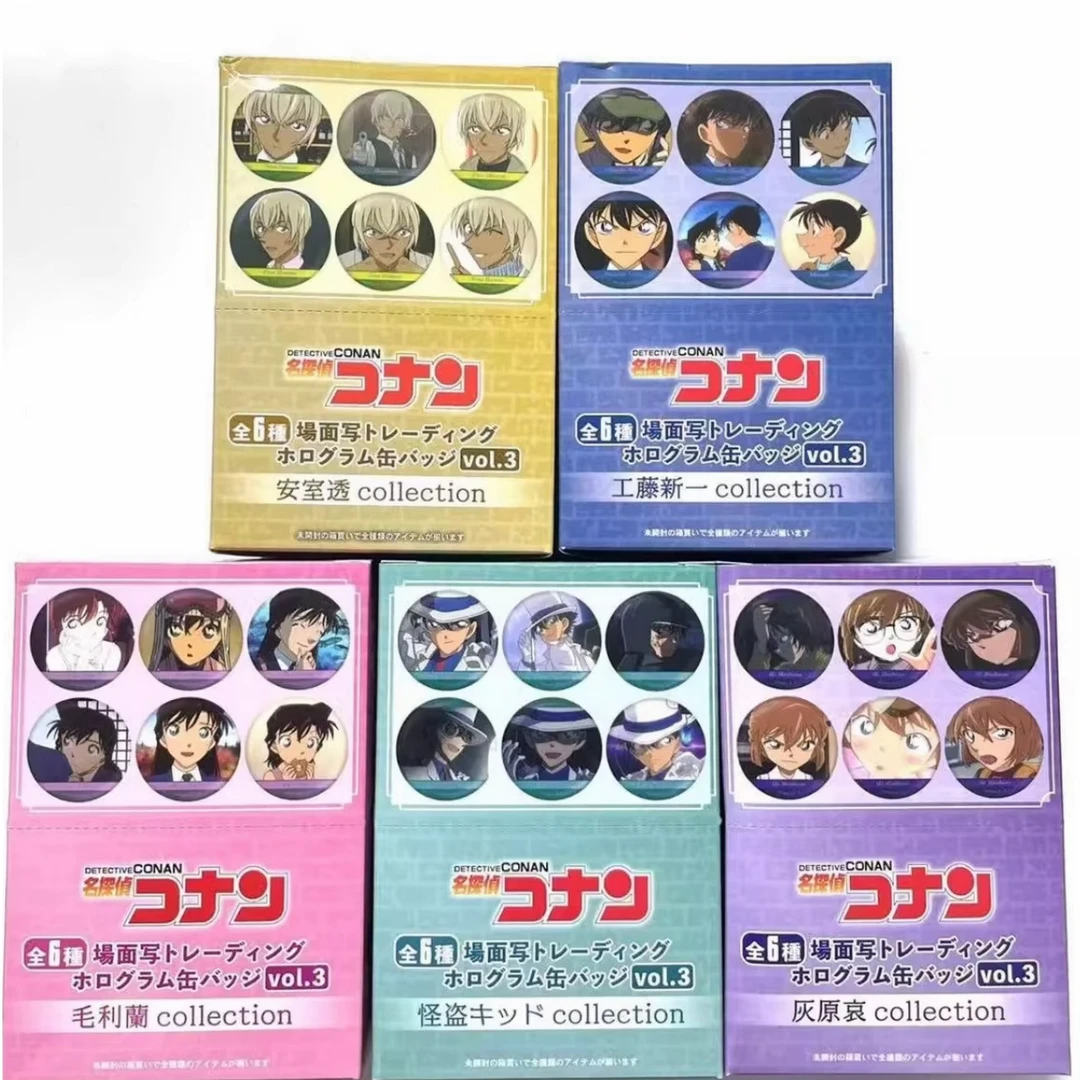 【名侦探柯南】名侦探柯南--收藏-徽章-正版-盲盒