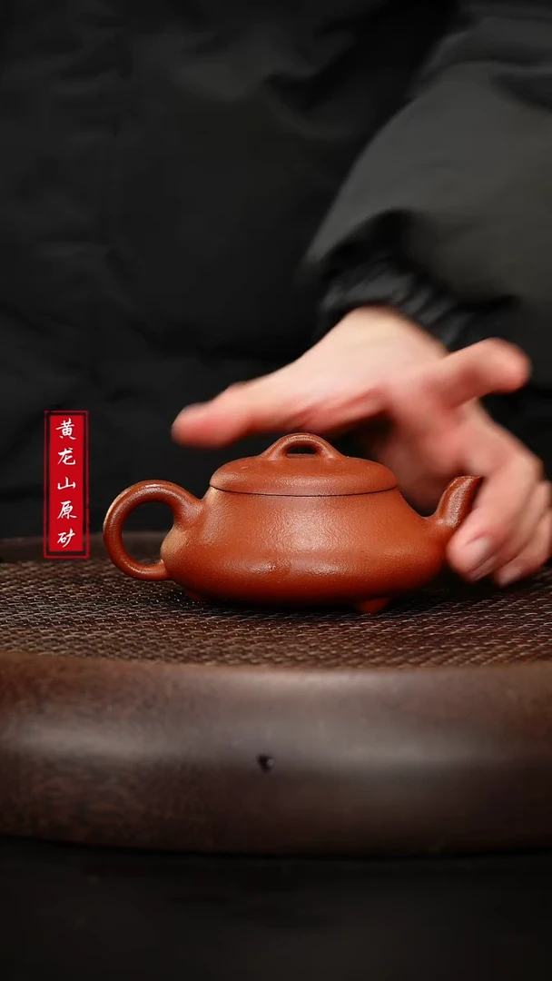 【闪购商品】紫砂茶壶紫砂茶壶