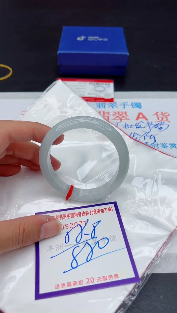 未镶嵌手镯翡翠1111111111