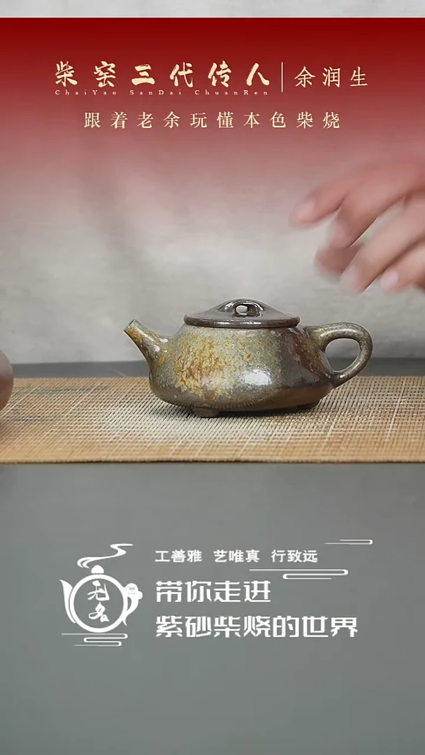 【闪购商品】紫砂茶壶原矿紫砂高温纯柴烧壶