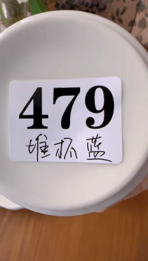 万**花蓝色杯子盘子瑕疵
