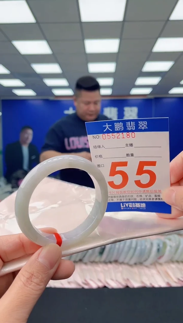 未镶嵌手镯翡翠AAAAAAAAAA