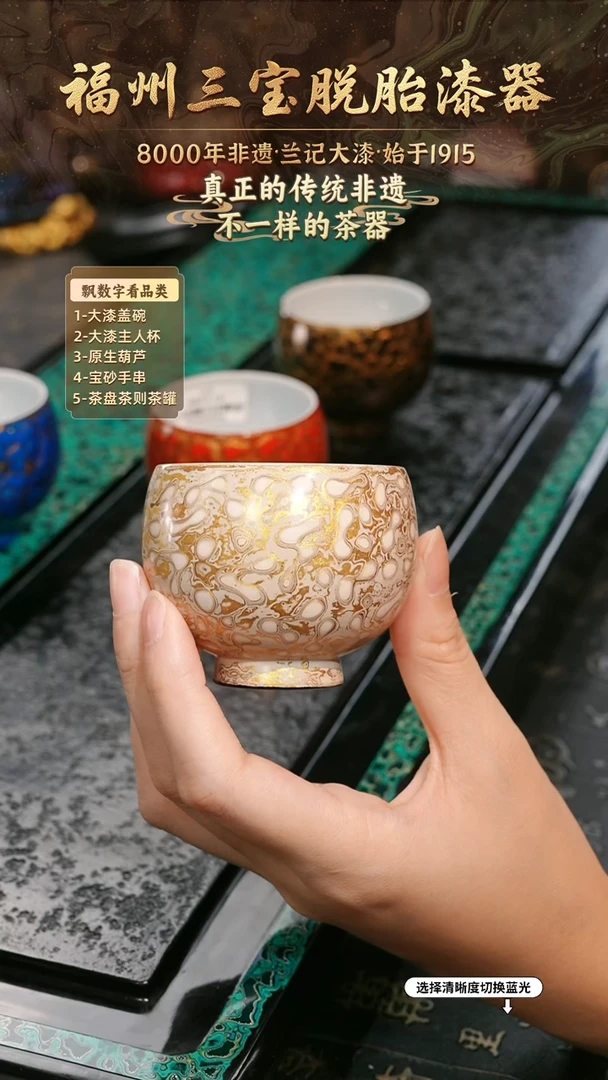 兰记手工漆器-一物一拍 以商品图片为主