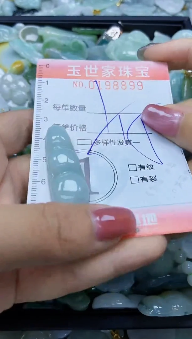 【闪购商品】翡翠颈饰未镶嵌闪购0198899多样性发其一