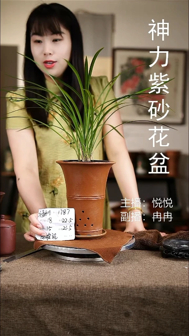紫砂花盆紫砂花盆1787+z降坡