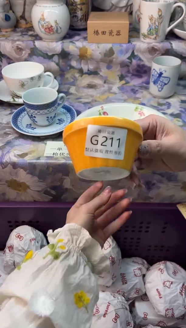 瓷片D****C瓷片瓷片          G 211