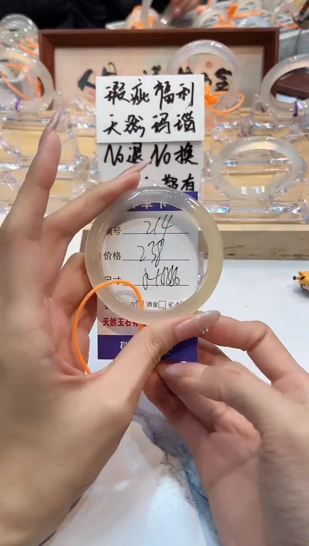 【闪购商品】玛瑙/玉髓手镯未镶嵌214-L马黑1瑕L-L55+