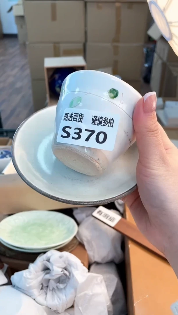 杯碟啦****啦如图所示 米妮甄选