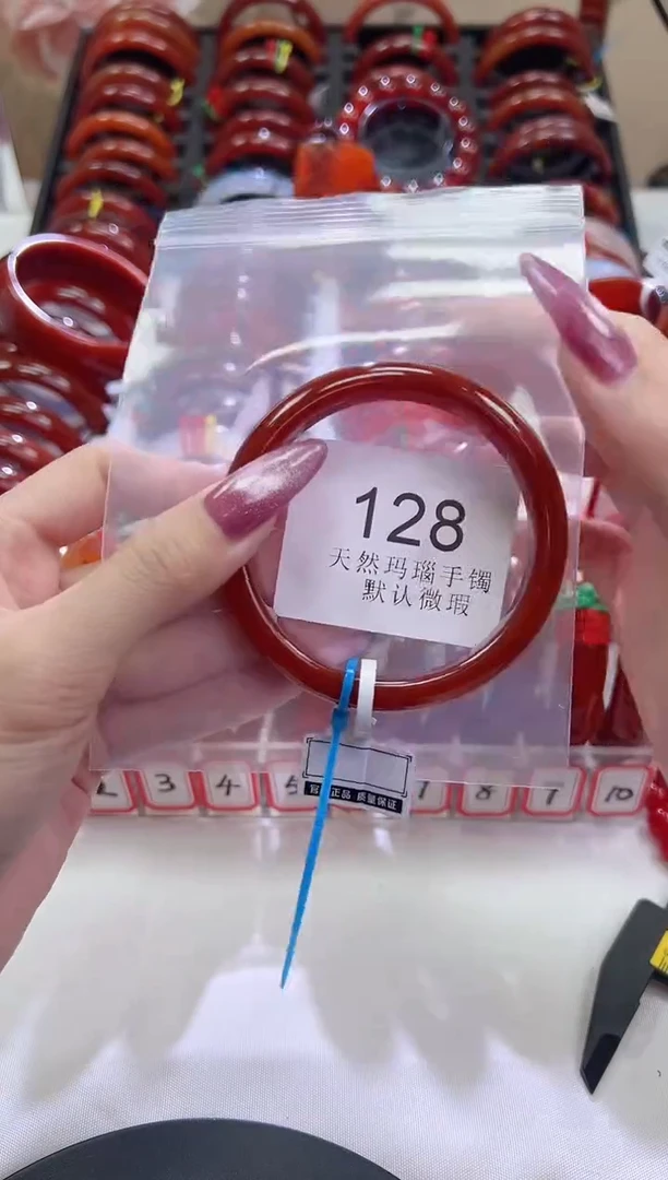 手镯玛瑙/玉髓未镶嵌59圈口*B128