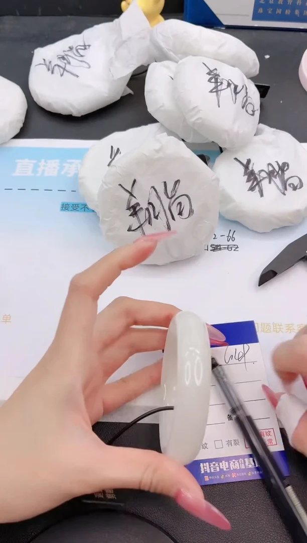 未镶嵌手镯和田玉27G49-57