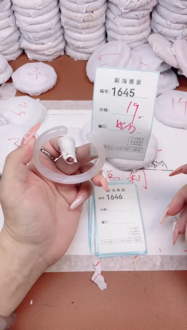 【闪购商品】玛瑙/玉髓手镯未镶嵌1645