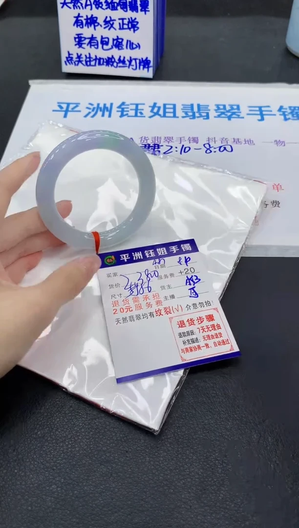 翡翠手镯未镶嵌1111