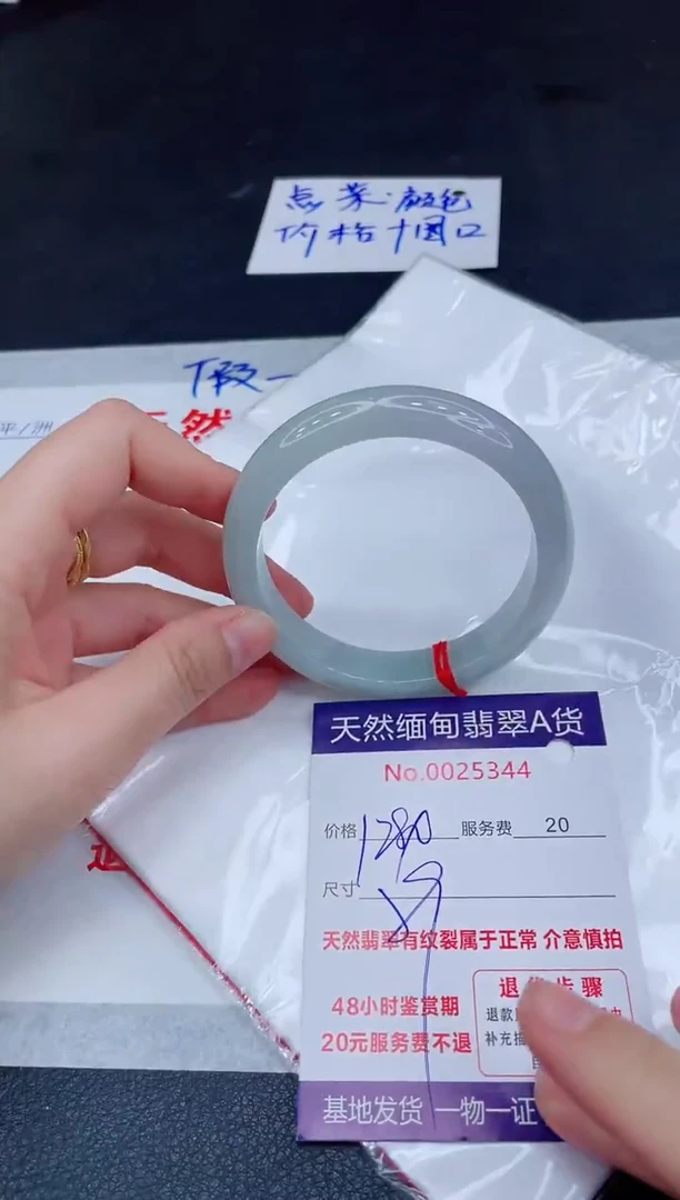 未镶嵌手镯翡翠1280.00