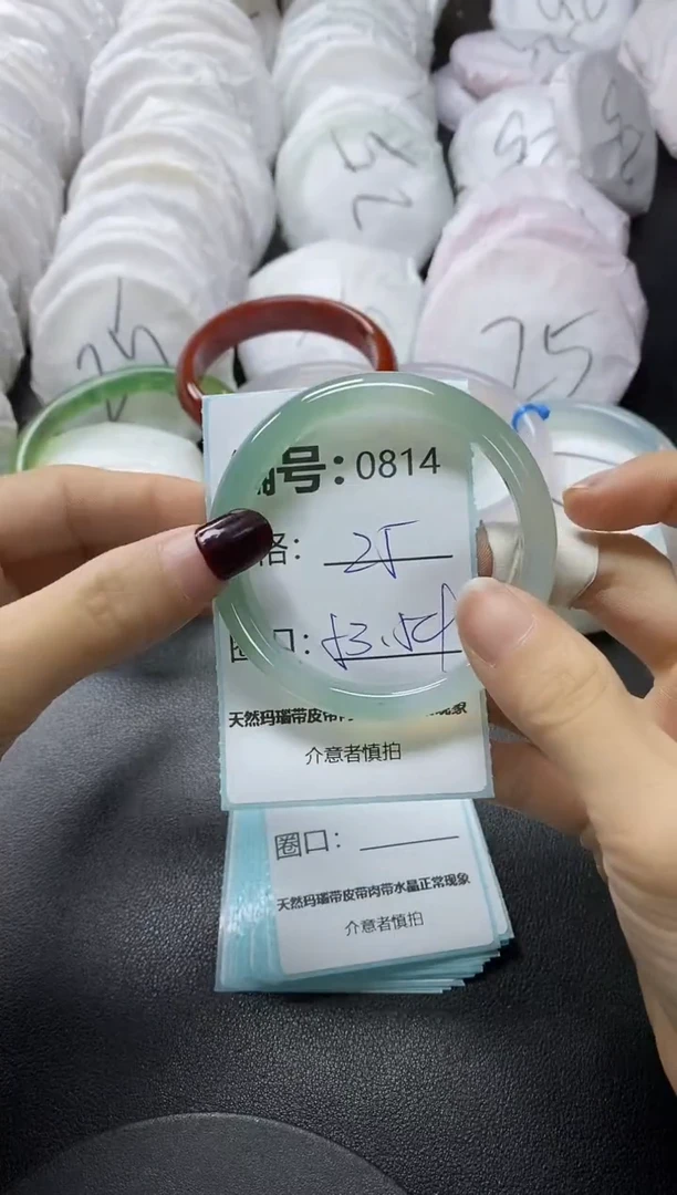 【闪购商品】玛瑙/玉髓手镯未镶嵌814