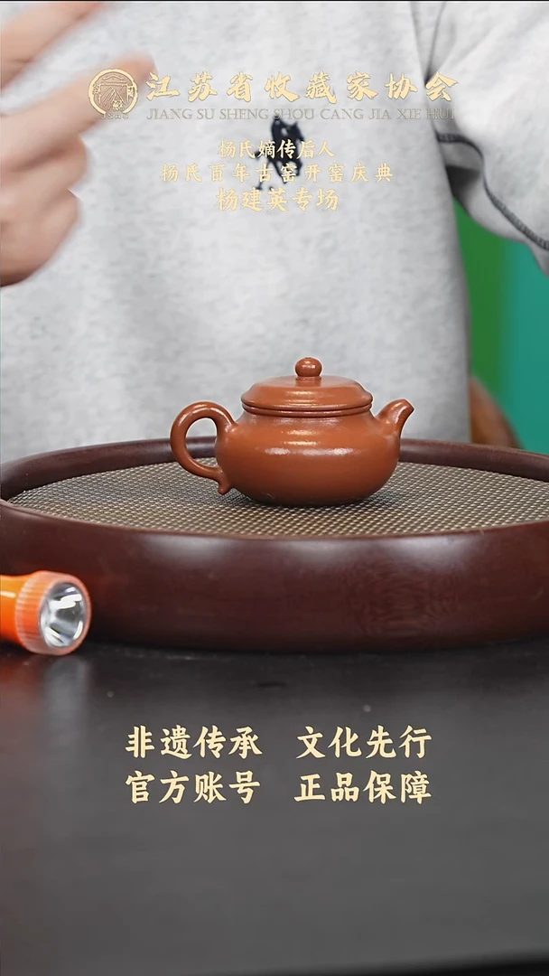 茶壶紫砂宜兴紫砂壶h89015