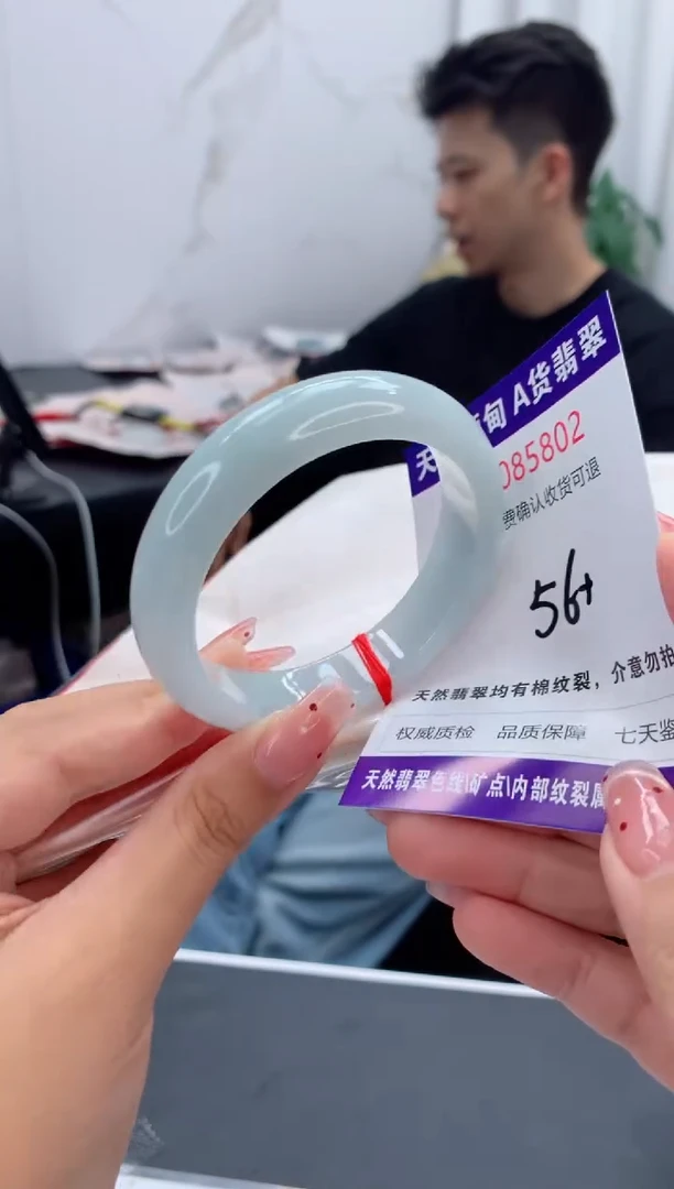 未镶嵌手镯翡翠天然缅甸A货翡翠