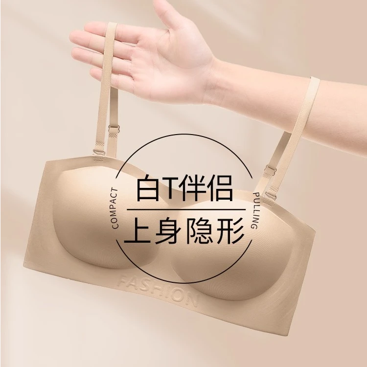 隐形内衣女小胸聚拢粉底液穿T不透无痕肤色防滑美背夏季薄款文胸