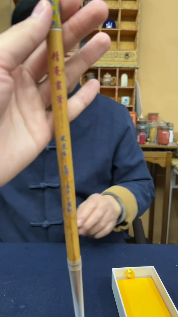 【闪购商品】书法12号 精毫画笔出4.3口0.8