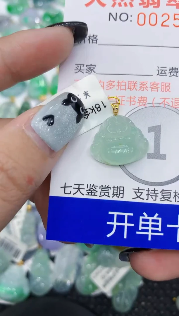 翡翠18K金镶嵌颈饰111111111111