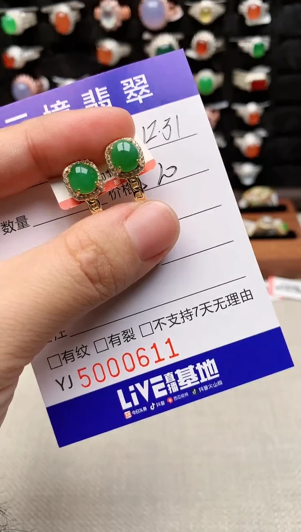 银S925镶嵌戒指翡翠0611