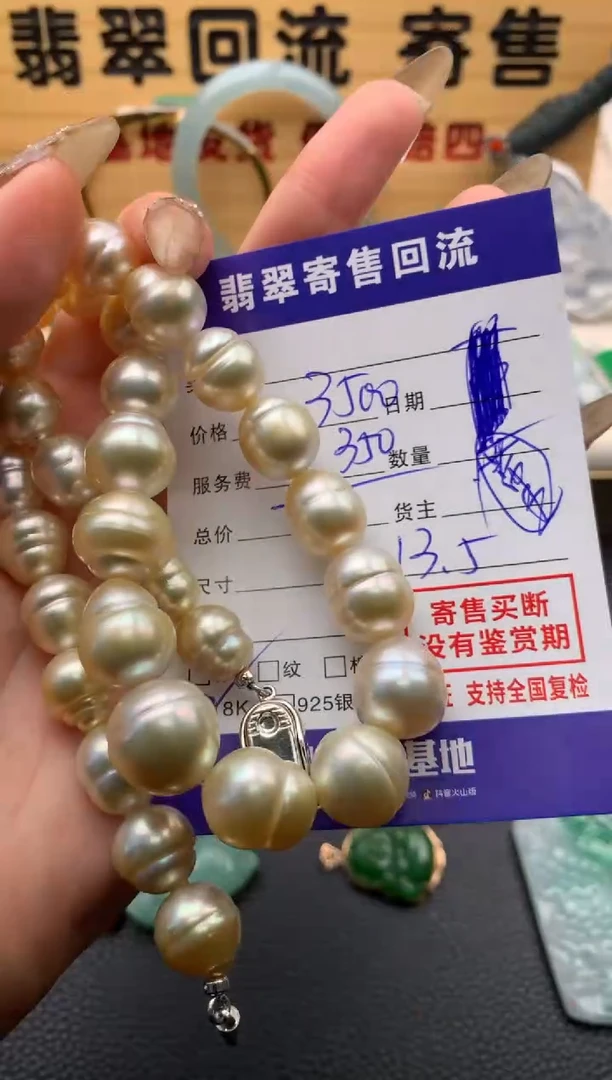 【闪购商品】海水珍珠颈饰未镶嵌21009876