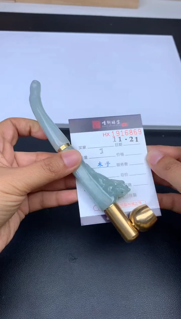 未镶嵌挂件翡翠哈轩 挂件1