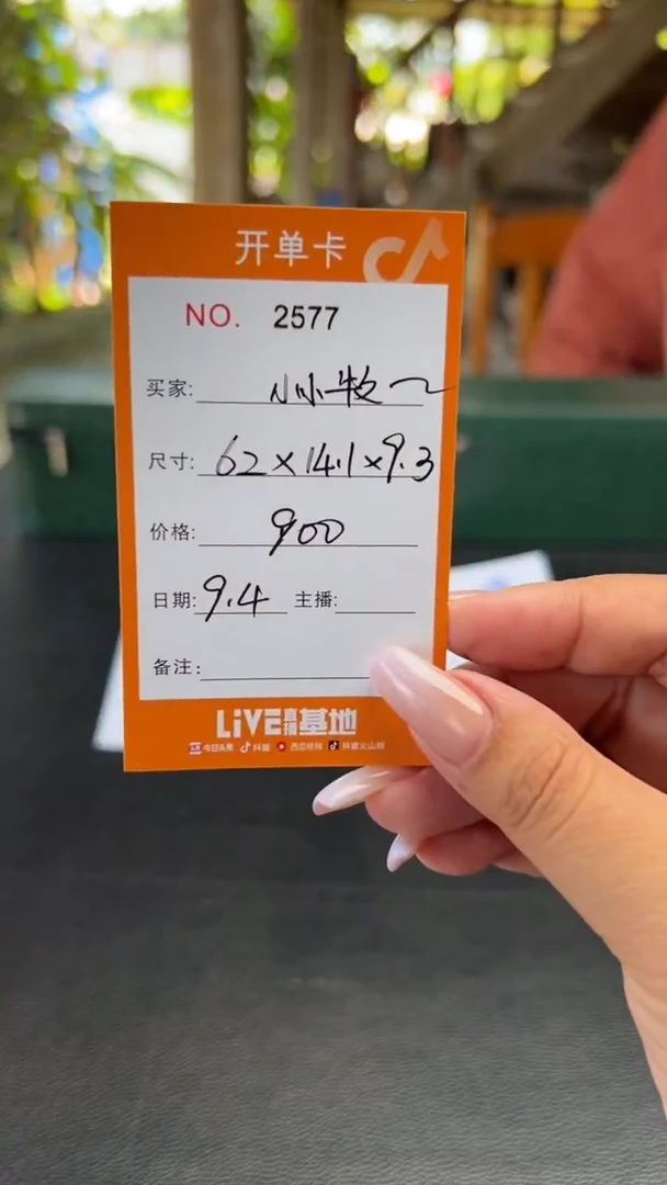 非金属珐琅小**马杏福哩手镯专拍A01