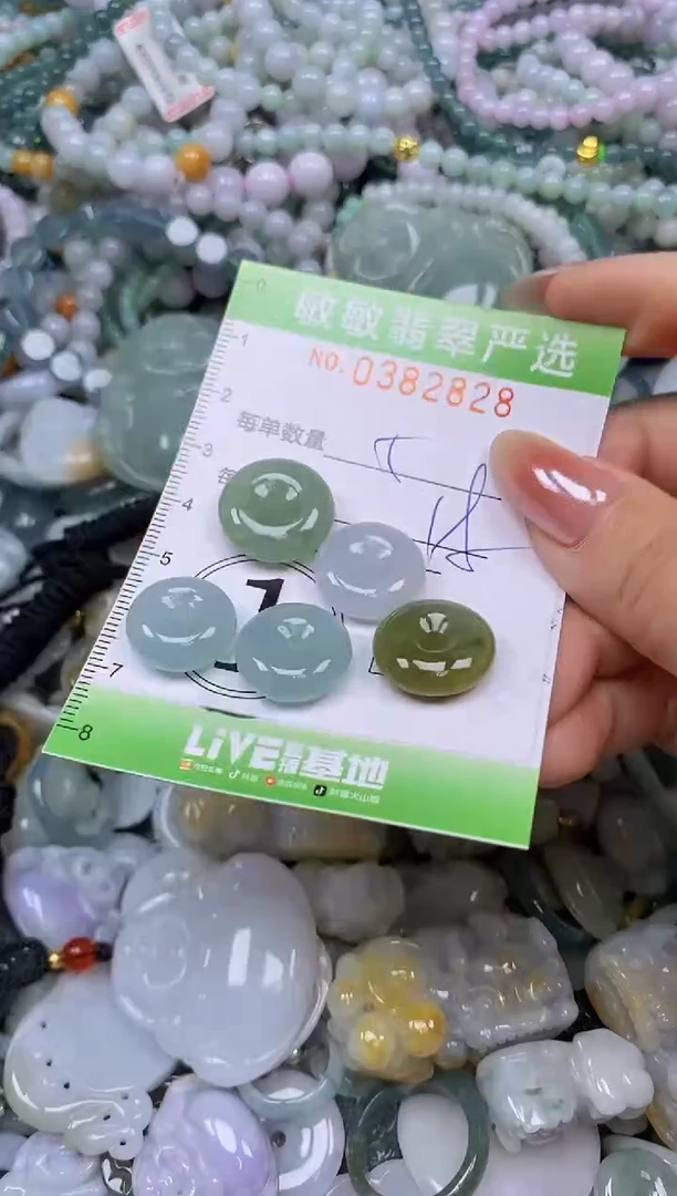 颈饰未镶嵌翡翠闪购0382828