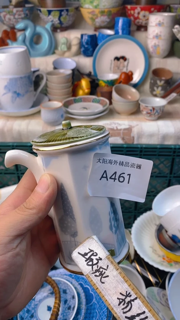 屋**雨感谢您一直以来关心