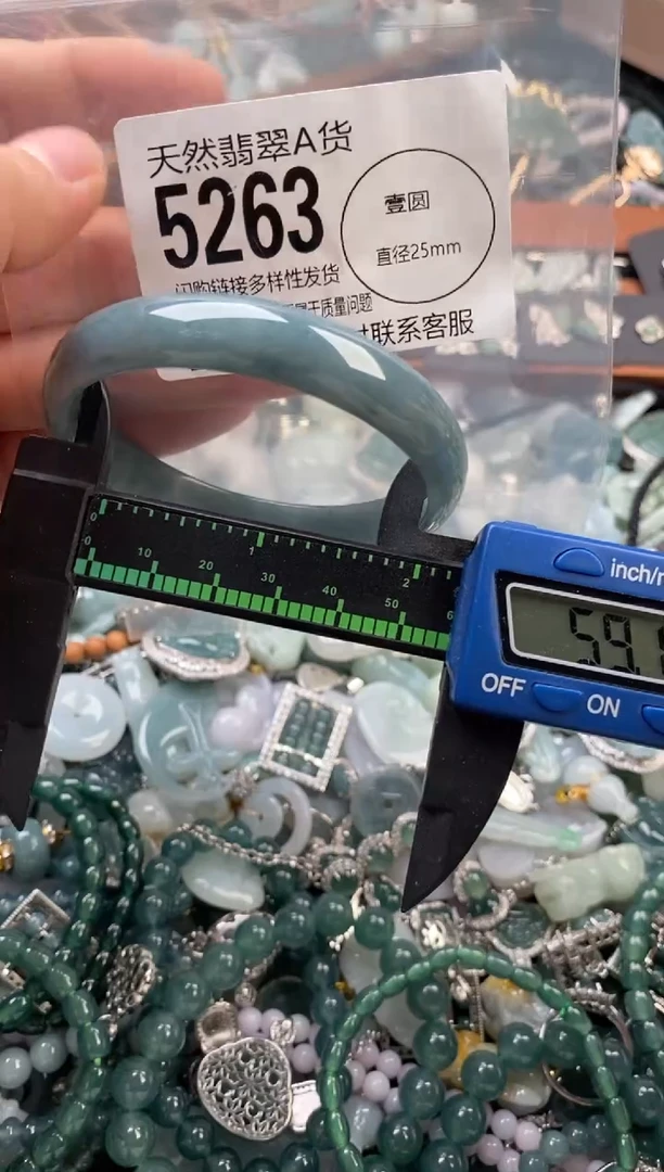 颈饰未镶嵌翡翠翡翠5263