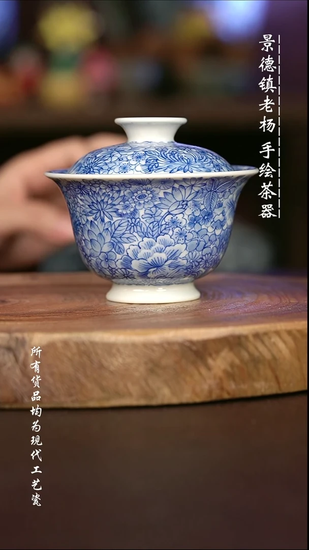 手绘微瑕福利 现代瓷  气窑  万花高足130C