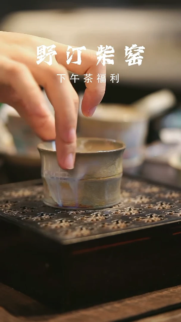 野汀柴窑手工手作@@YT614