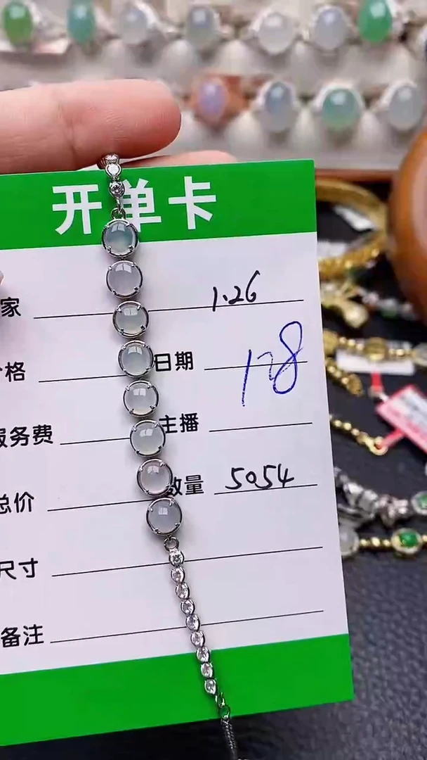 【闪购商品】翡翠手链银S925镶嵌5054